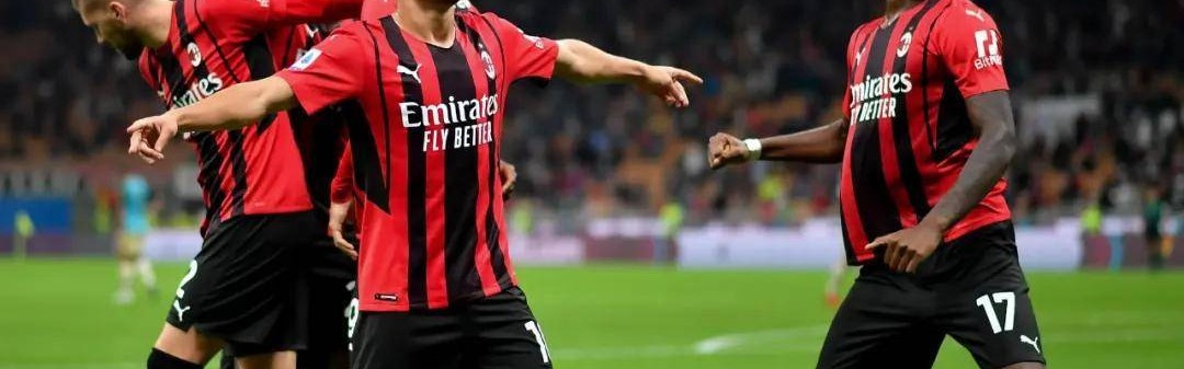 意甲-AC米兰1-0博洛尼亚：迎来苦主，检验米兰成色|前瞻